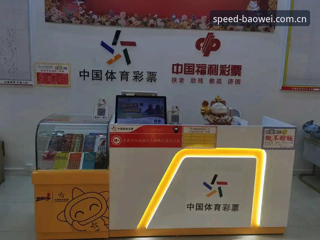 宝威下载 宝威体育平台与普通竞猜软件对比:哪个更适合你的竞技需求?