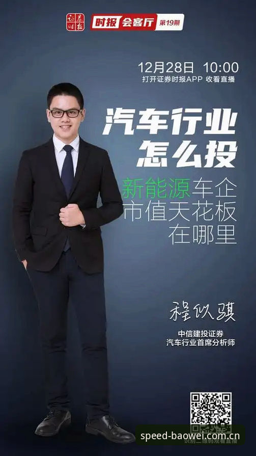 揭秘宝威APP下载背后的行业逻辑：为何运动爱好者首选它？