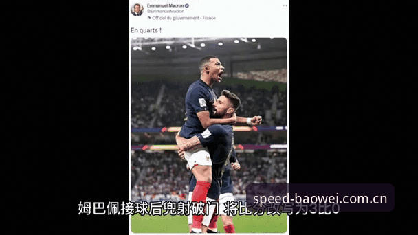 宝威功能介绍 世界杯安保新动态:英国警员赴美人数锐减揭示国际合作新趋势