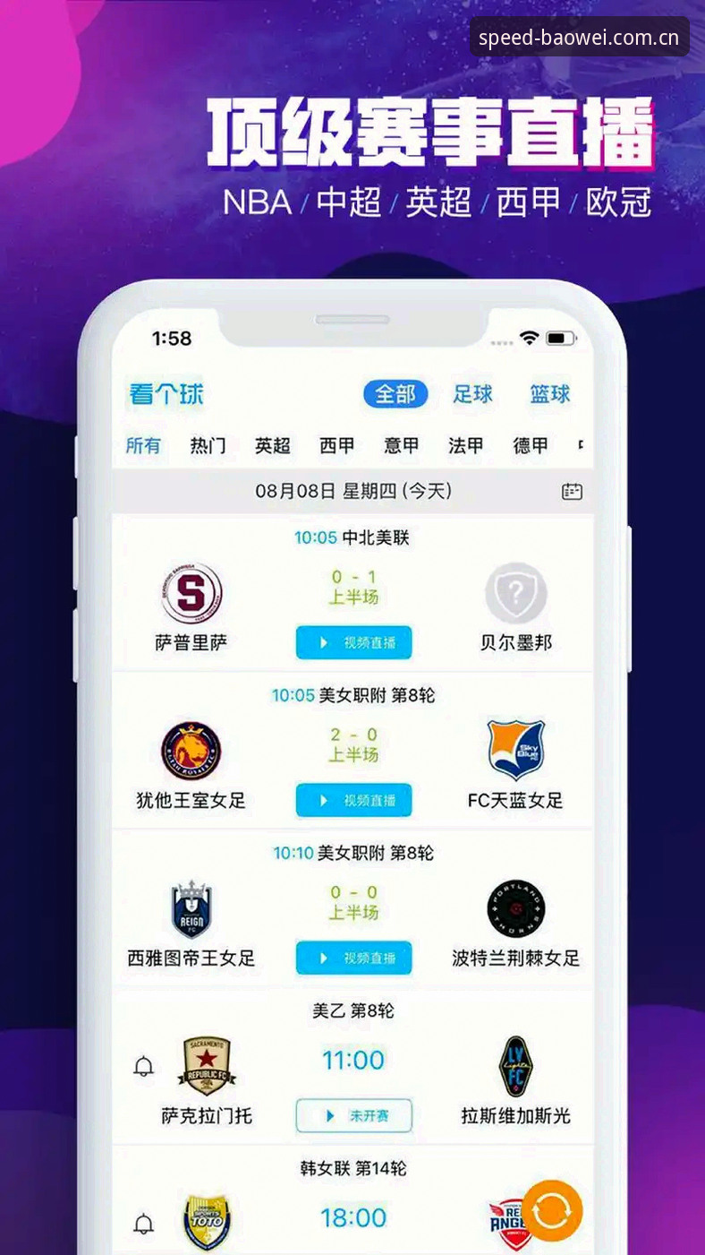 宝威用户评价 宝威体育平台深度评测:从用户真实评价看赛事竞猜体验的突破性创新