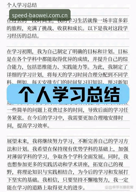 宝威iOS版 资深用户分享:宝威iOS版使用心得与实战经验